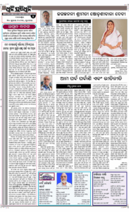Page4