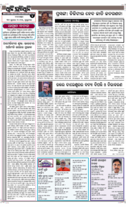 Page4
