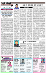Page4