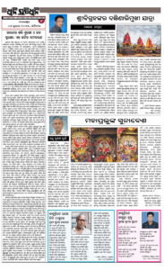 Page4