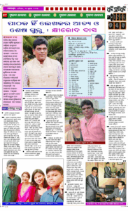 Page4