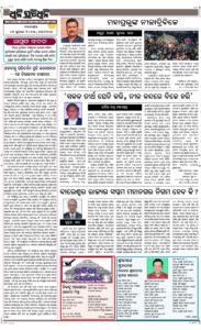 Page4