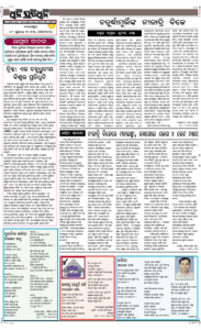 Page4