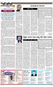 Page4