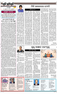 Page4