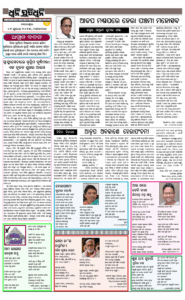 Page4