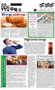 Page5