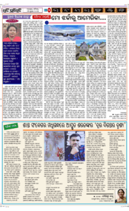 Page5