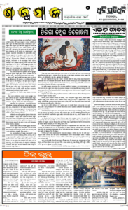 Page5