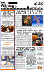 Page5