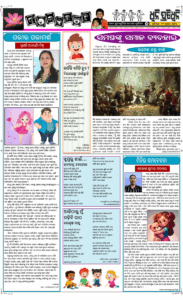 Page5
