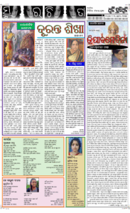 Page5