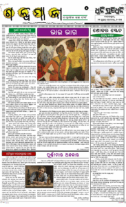 Page5