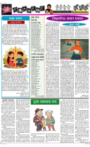 Page5