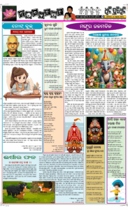 Page5