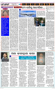 Page5