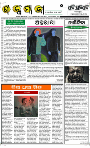Page5