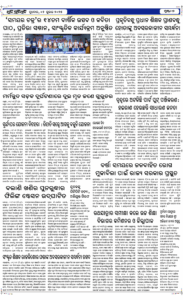 Page6