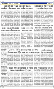 Page6