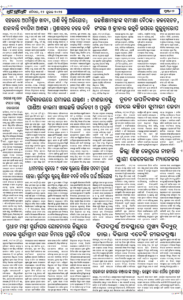 Page6
