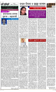 Page6