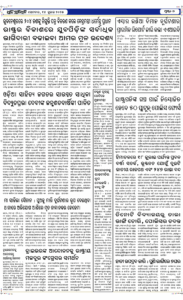 Page6