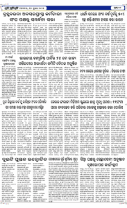 Page6