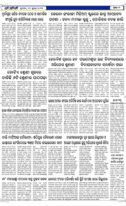 Page6