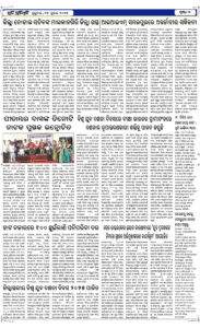 Page6