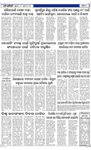 Page6