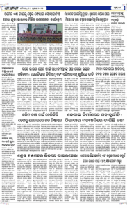 Page6
