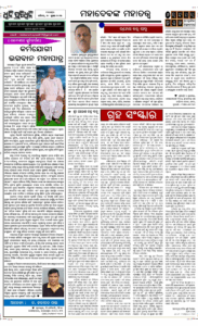 Page6