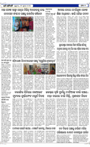Page6