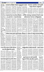 Page6