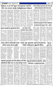 Page6