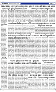 Page6