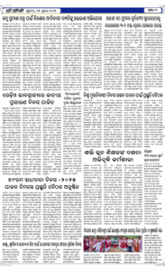 Page6
