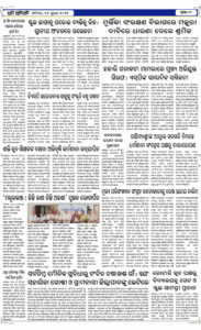 Page6