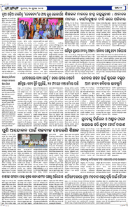 Page6