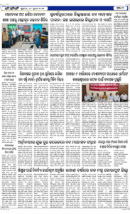 Page6
