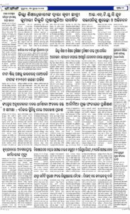 Page6
