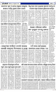 Page6
