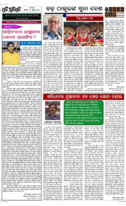 Page6