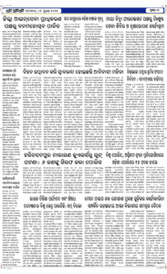 Page6