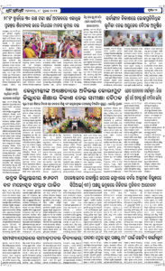 Page6