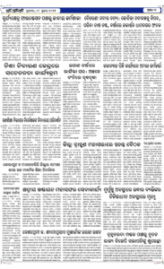 Page6