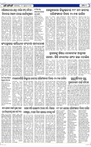 Page6