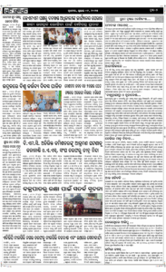 Page7