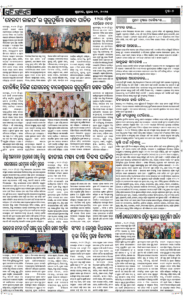Page7