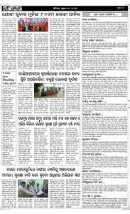 Page7